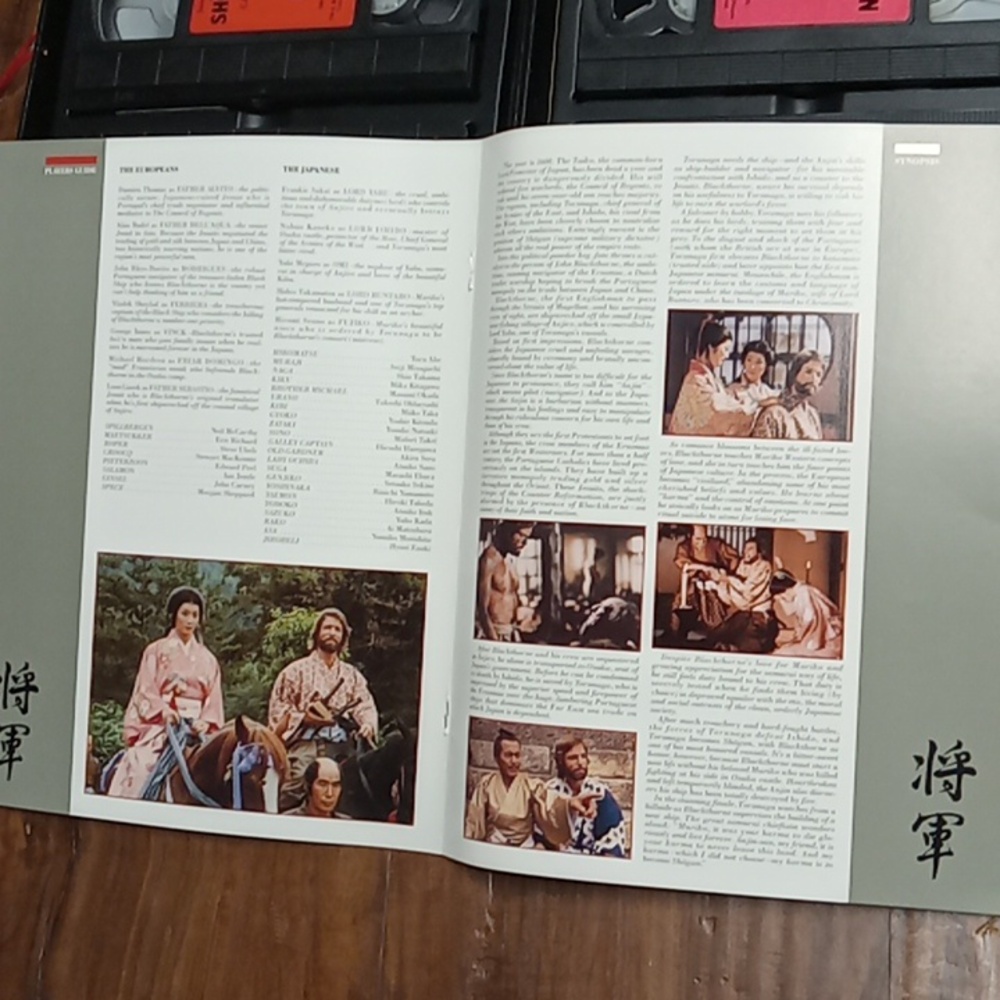 SHOGUN VHS Boxset - Picture 4 of 6